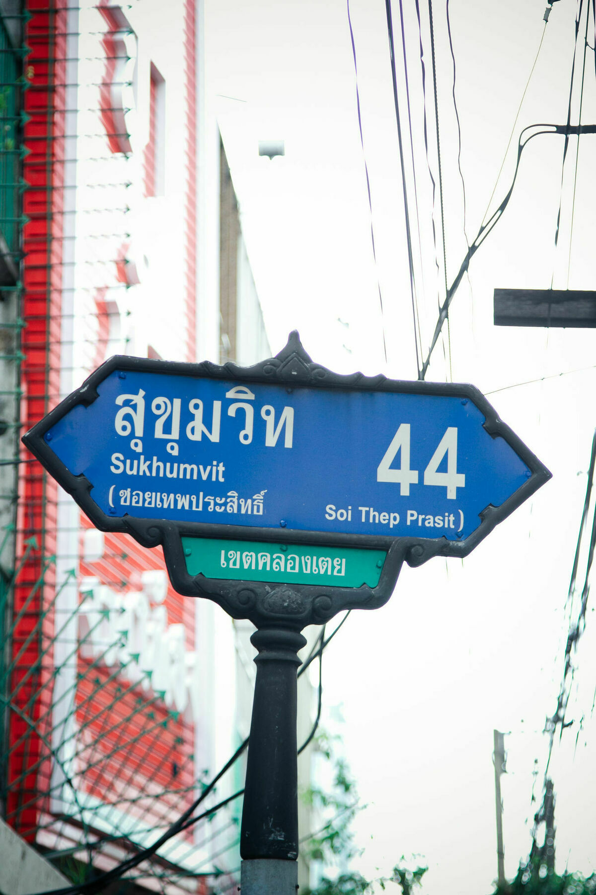 曼谷 The 44旅舍 外观 照片